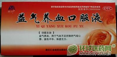 ����B(y��ng)Ѫ�ڷ�Һ�a(ch��n)Ʒ�DƬ