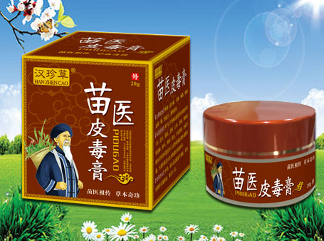 苗醫(yī)皮毒膏