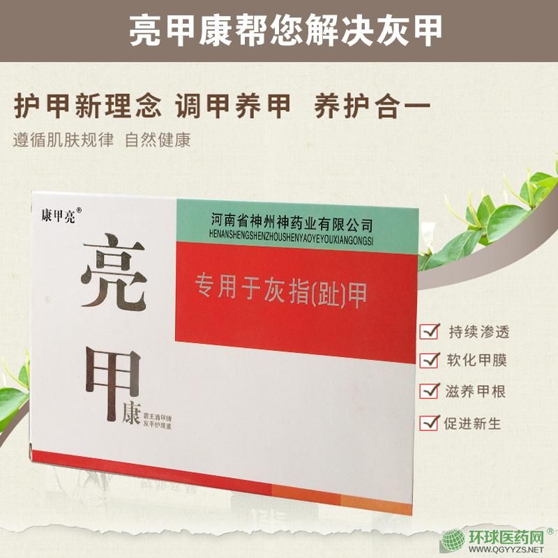 ��ָ���־�Һ ��