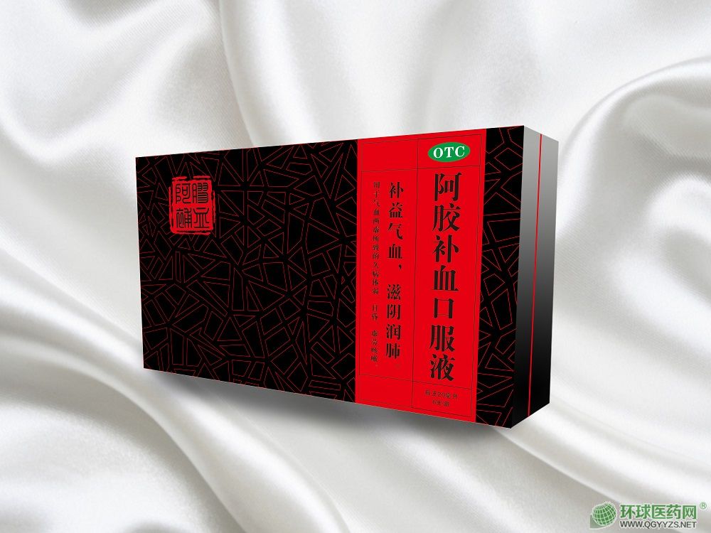 阿膠補(bǔ)血口服液