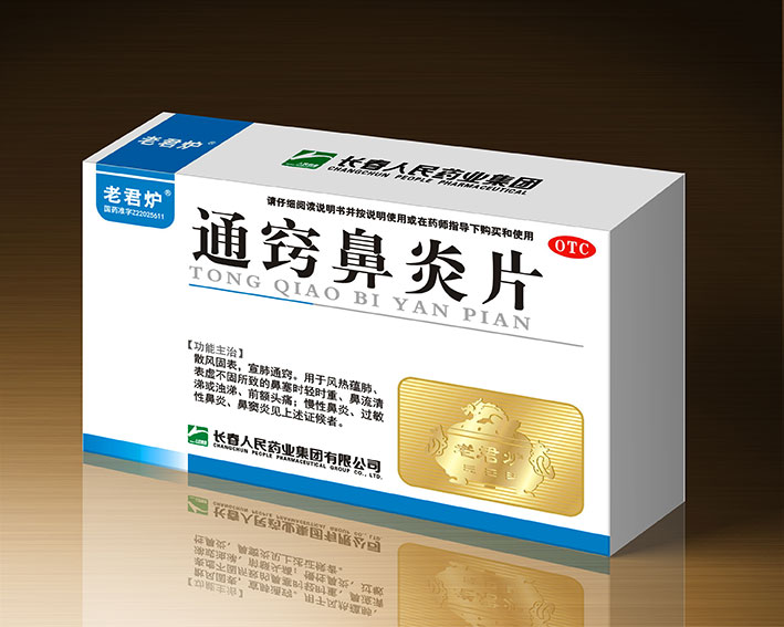 ͨ�[����Ƭ