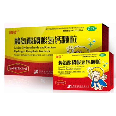 賴氨酸磷酸氫鈣顆粒