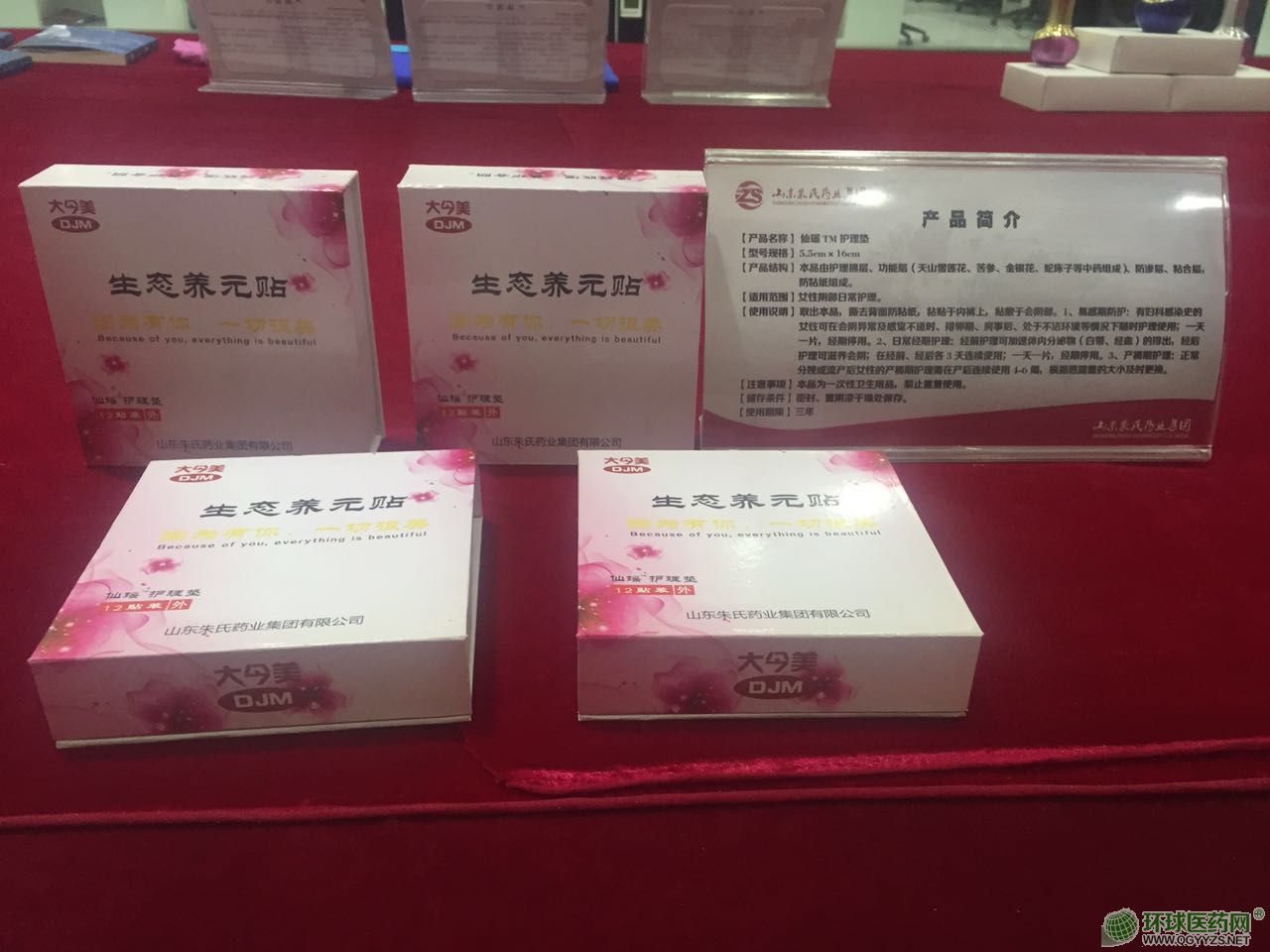 �B(y��ng)Ԫ�N���l(f��)ѩɏ�B(y��ng)�o(h��)�N�ӹ�