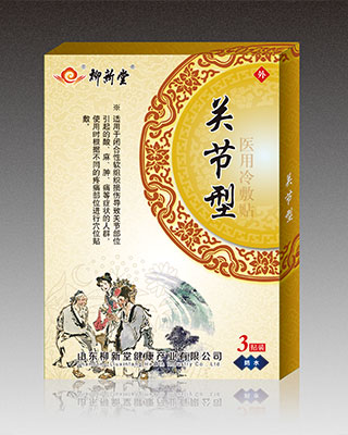 �P(gu��n)��(ji��)�N�t(y��)������N����ˎ���a(ch��n)Ʒ�DƬ