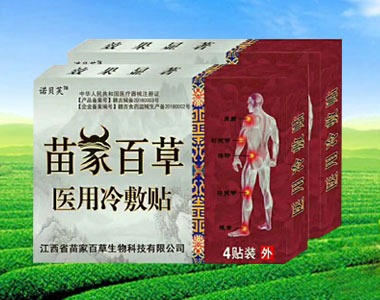 ��Ұٲ��t(y��)������N