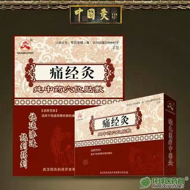 �Ї���ʹ��(j��ng)��