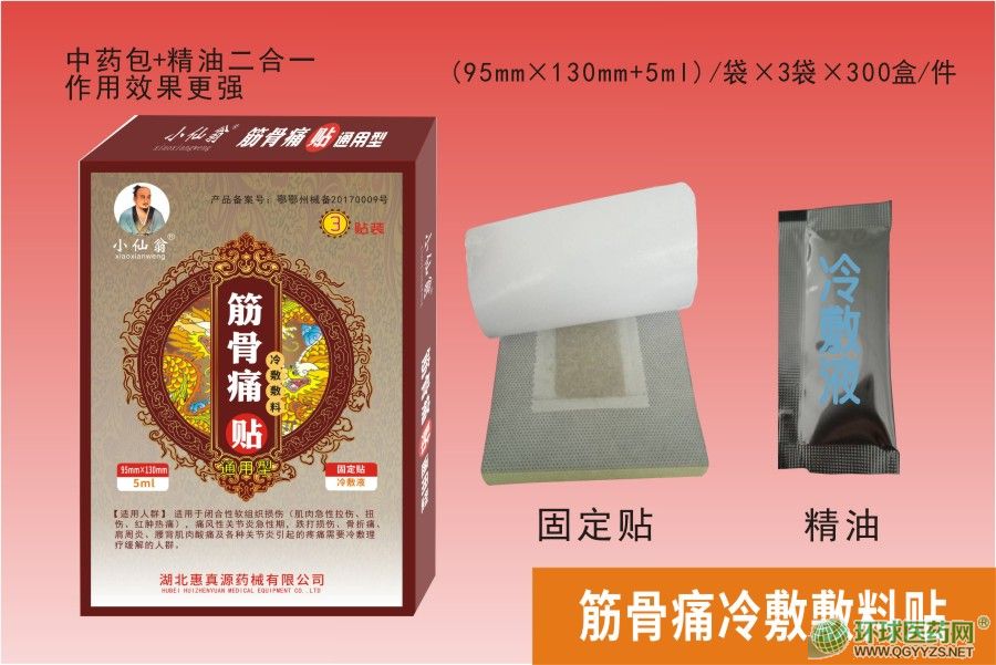 ���ʹ�������N�aƷ�DƬ