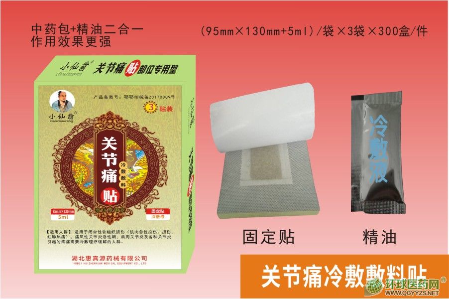 �P(gu��n)��(ji��)ʹ�������N�a(ch��n)Ʒ�DƬ