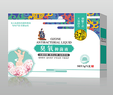 御欣堂臭氧抑菌液