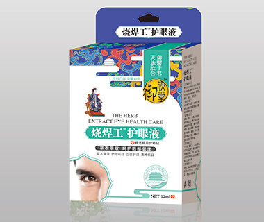 燒焊工護(hù)眼液