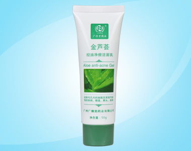 金蘆薈控油凈痘潔面乳50g(贈(zèng)品)