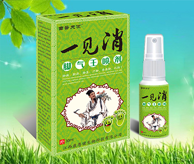 一見消腳氣王噴劑