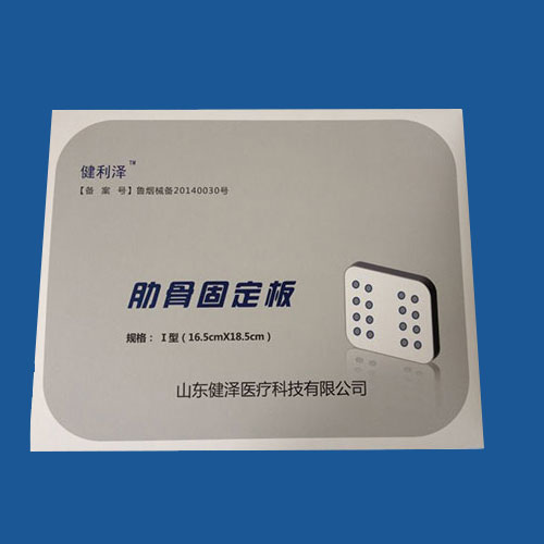 �߹ǹ̶��彉�`�ͣ��ز��o(h��)��-�߹ǹ��۹̶�����