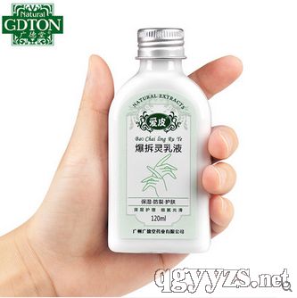 爆拆靈乳液120ml