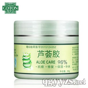 愛(ài)皮蘆薈膠保濕霜50g
