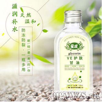 VE護(hù)膚甘油120ml