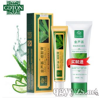 金裝-金蘆薈.痘膠膏15g