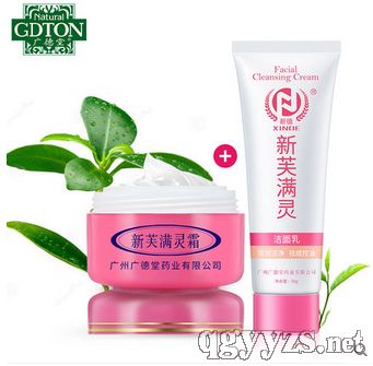 新芙滿(mǎn)靈霜20g