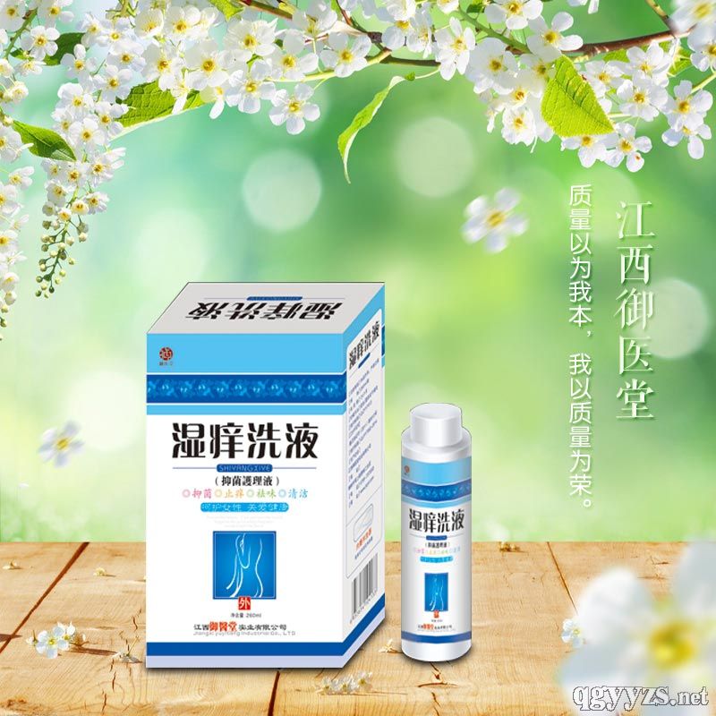 ��WϴҺ�־��o(h��)��Һ