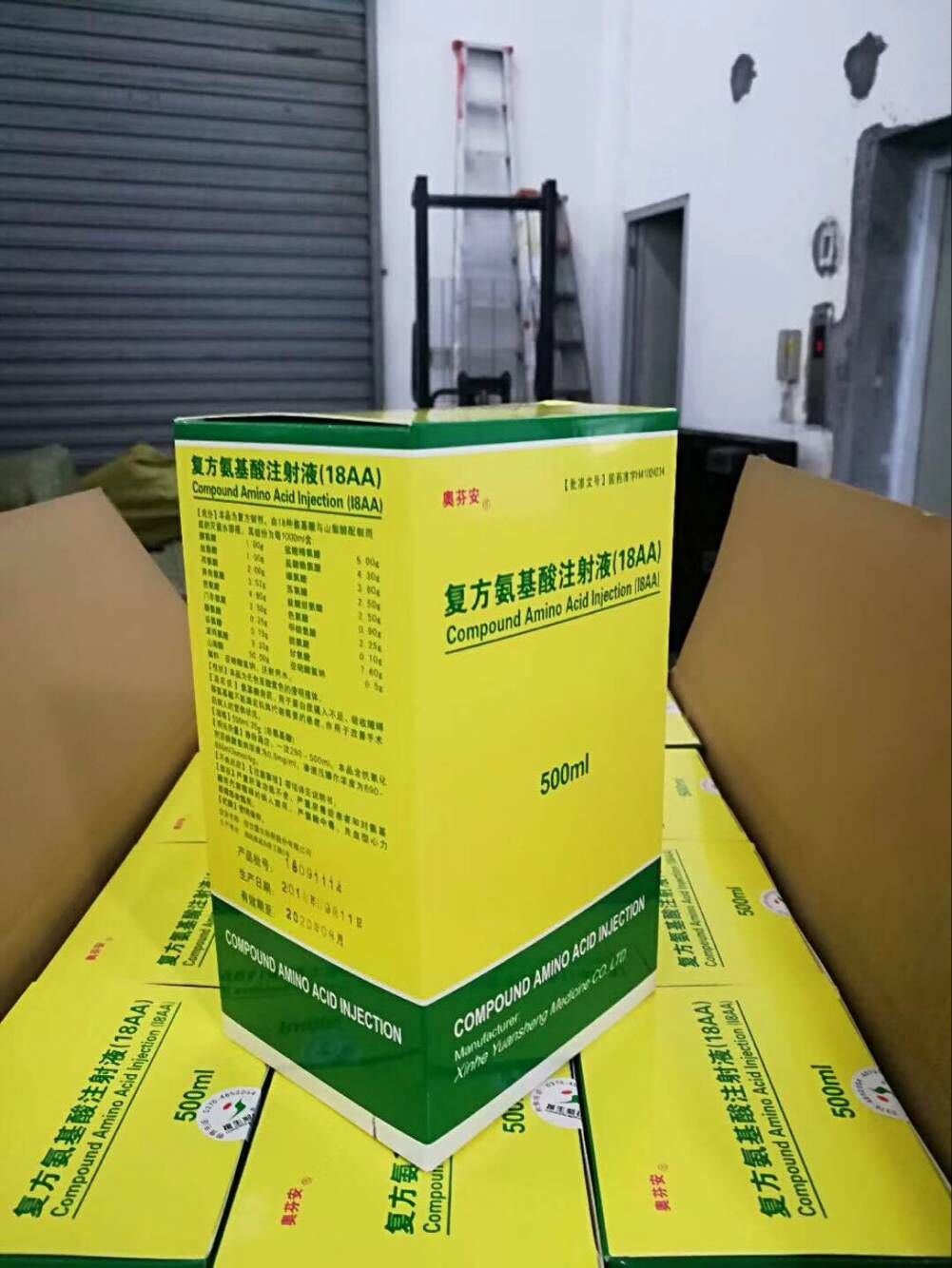 �ͷ�������ע��Һ18AA