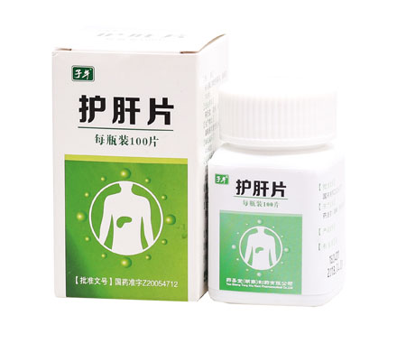 護肝片