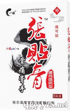 ���N�ࣨ���g�P���ͣ��a(ch��n)Ʒ�DƬ