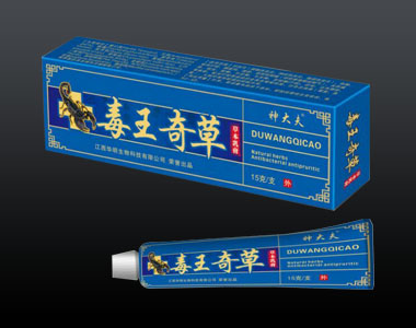 毒王奇草草本乳膏