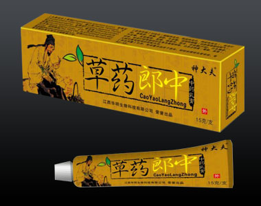 草藥郎中乳膏