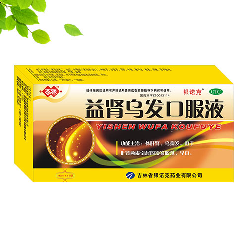 ���I���l(f��)�ڷ�Һ