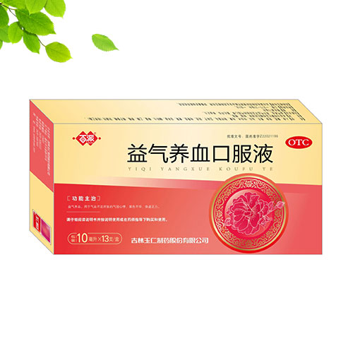 ����B(y��ng)Ѫ�ڷ�Һ