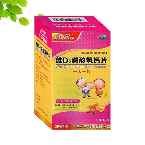 ��ˎ��/�SD2������}Ƭ