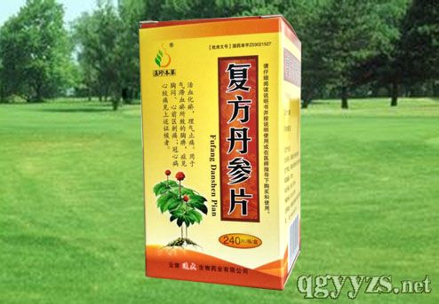 復(fù)方丹參片