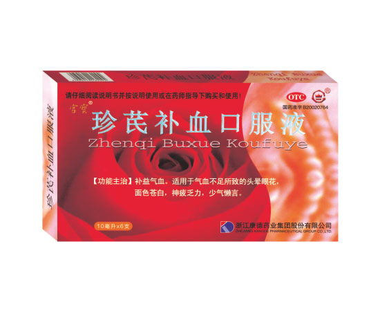 �����a(b��)Ѫ�ڷ�Һ