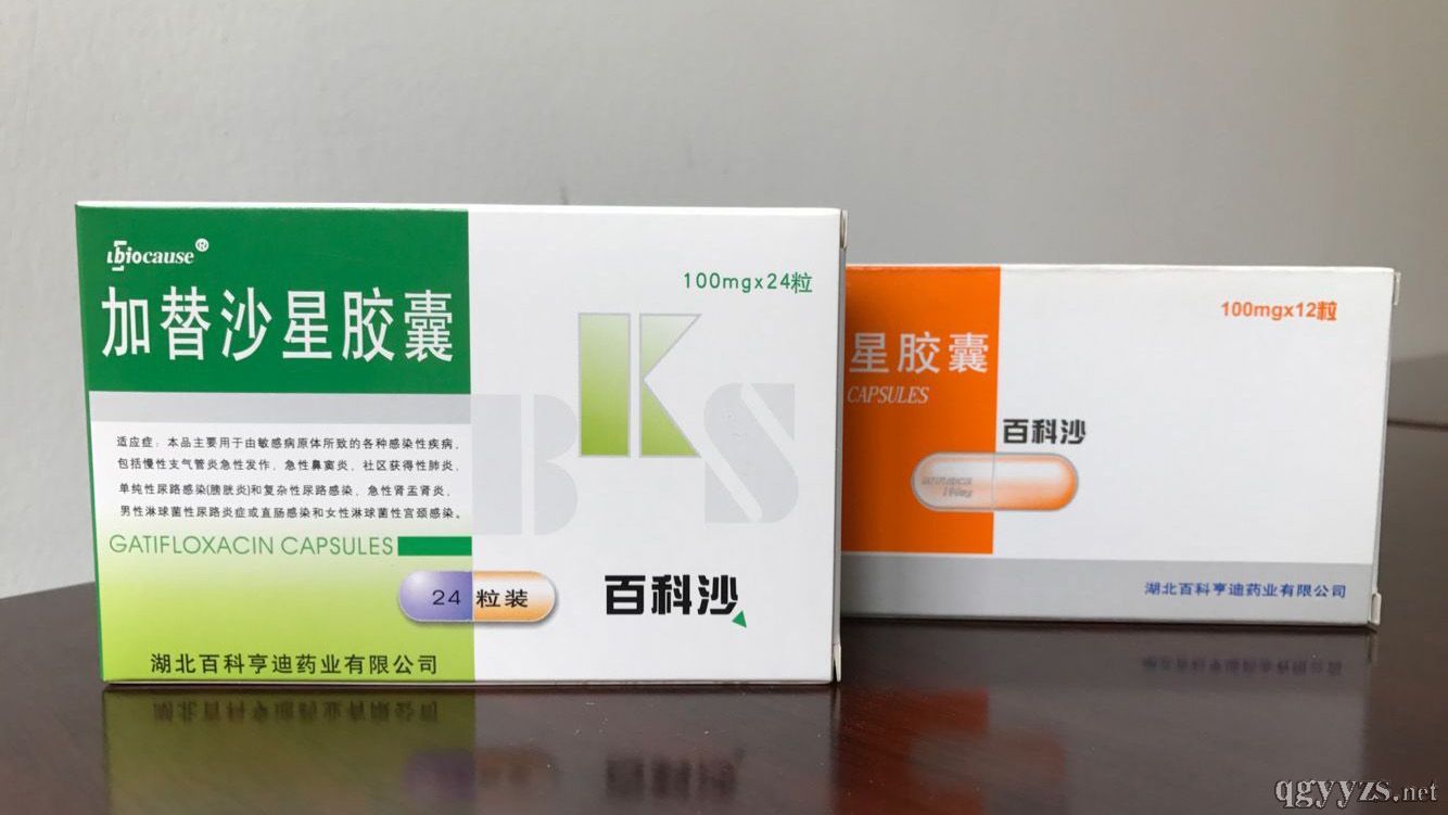 加替沙星膠囊12/24粒