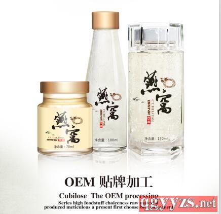 即食燕窩代加工定制濃縮燕窩飲品100ml燕