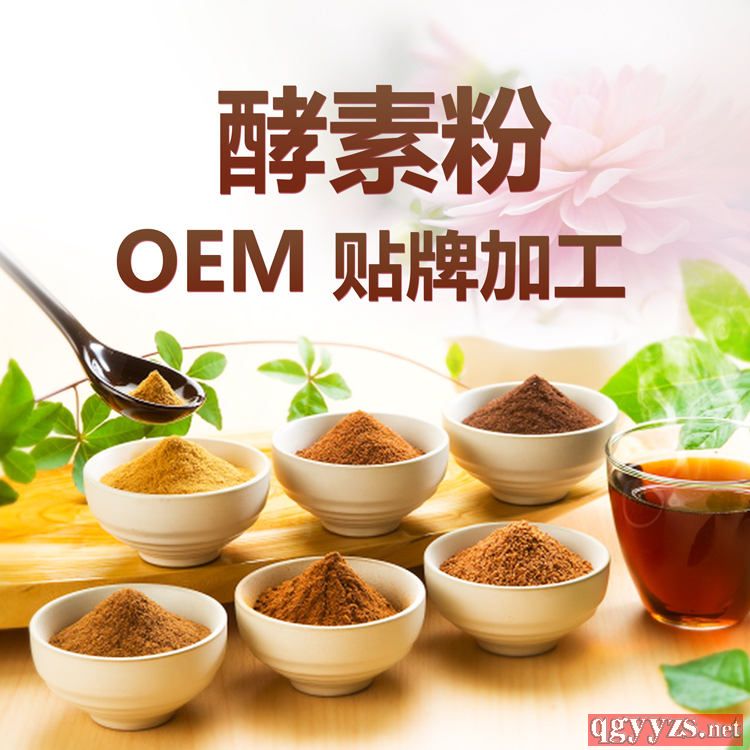 ���ط�oem�N�ƾC�Ͻ��ط۴��ӹ���(f��)�Ͻ��طۼӹ��a(ch��n)Ʒ�DƬ