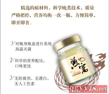 100mlӡ����C�Ʒ��ʳ��C���ӹ���Coem�a(ch��n)Ʒ�DƬ