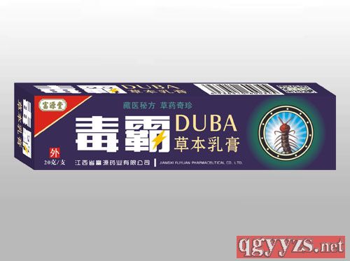 毒霸本草乳膏