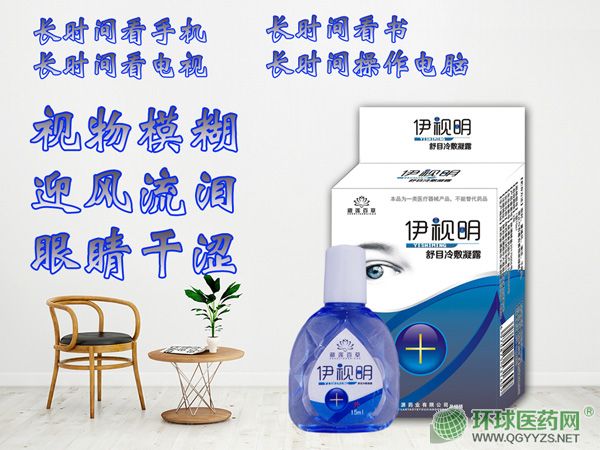 ��ҕ����¶е��̖(h��o)��������Һ