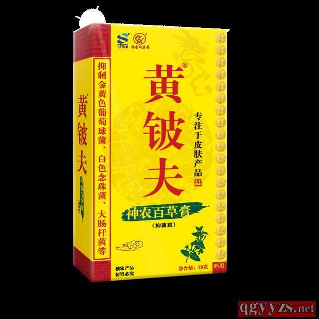 黃鈹夫神農(nóng)百草膏