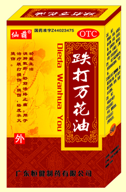 跌打萬(wàn)花油25hm