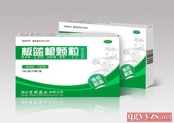 板藍(lán)根顆粒