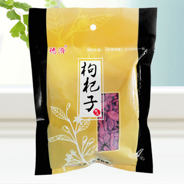 特等枸杞子