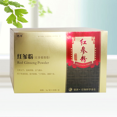 紅參粉(極細(xì)粉)