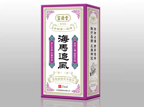 海馬追風(fēng)活絡(luò)油