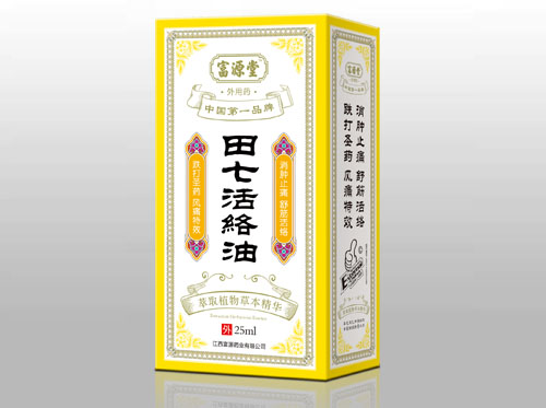 田七活絡(luò)油