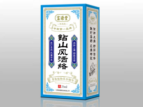 鉆山風(fēng)活絡(luò)油