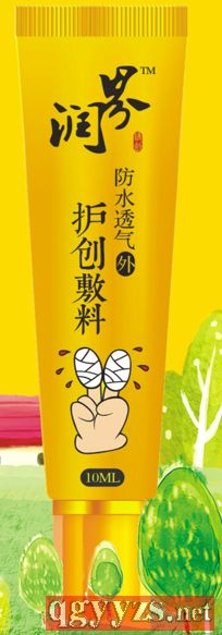 �����ˮ͸���o(h��)��(chu��ng)���ϳ���(qi��ng)�g�Կ��ٳ�Ĥ�o(h��)��(chu��ng)Һ�S�Үa(ch��n)Ʒ�DƬ