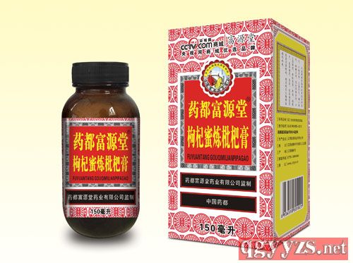 枸杞蜜煉枇杷膏