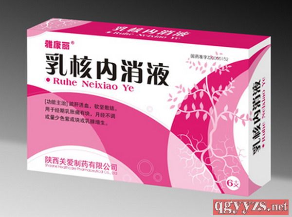 乳核內(nèi)消液